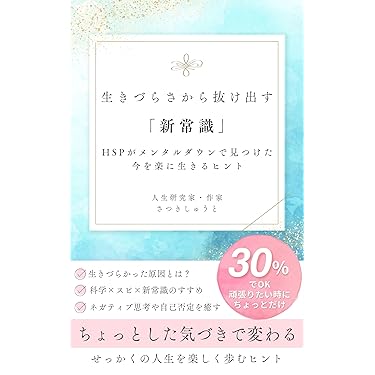 The Riches Within 自己啓発本 The Riches Within 自己啓発本 - メルカリ